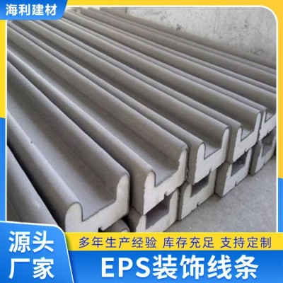 EPS线条厂家 欧式简约别墅造型装饰保温聚苯线条 来样加工定制 海利图2