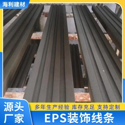 EPS线条厂家 欧式简约别墅造型装饰保温聚苯线条 来样加工定制 海利图4