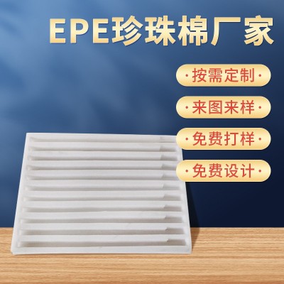 EPE泡沫箱包装 异形泡沫箱供应 快递盒填充 冷冻生鲜运输保温盒