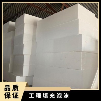 百佳力供应建筑减重泡沫板白色EPS泡棉底密度保利龙可送货上门图2