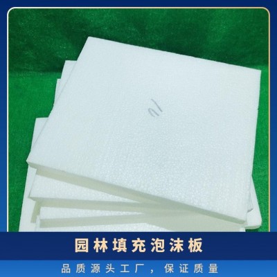 百家力供应工地回填泡沫板加大EPS板聚苯乙烯保利龙可分切图5