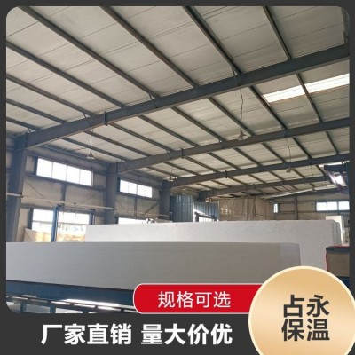 聚合聚苯板eps苯板 外墙防火耐寒 适用于外墙保温系统图3