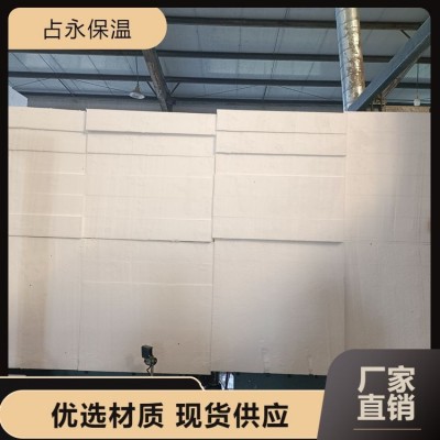 聚合聚苯板eps苯板 外墙防火耐寒 适用于外墙保温系统图2