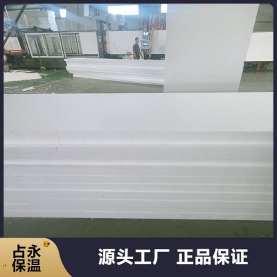 聚合聚苯板eps苯板 外墙防火耐寒 适用于外墙保温系统图5