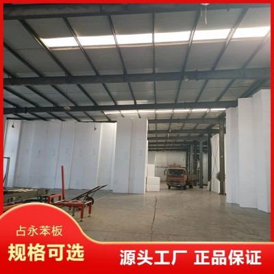 eps苯板 款式 齐全 货源 充足 标准 国标 可大量批发 耐腐蚀图3