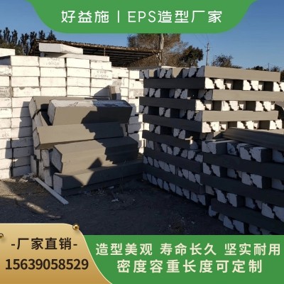 好益施 EPS线条浮雕 eps造型装饰构件雕花窗套 外墙装饰线 别墅自建房图3