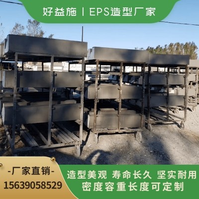 好益施 EPS线条浮雕 eps造型装饰构件雕花窗套 外墙装饰线 别墅自建房图2