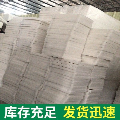 定制EPE珍珠棉片材 现货白色泡沫棉减震物流异型包装棉内衬厂家 50PCS图4