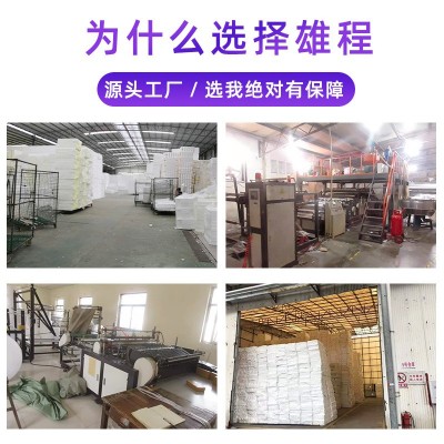 广州EPE珍珠棉鸡蛋托抗震禽蛋泡沫棉包装珍珠棉鹅蛋鸭蛋托盘定制 30PCS图3