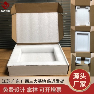 厂家定制三面体护角L型护角防撞包装EPE内衬珍珠棉护角 12PCS