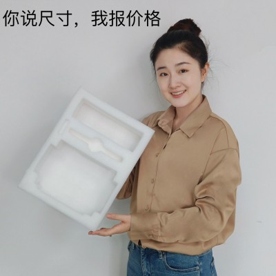 厂家订制超大一体成型泡沫棉EPE包装珍珠棉周转盘珍珠棉 12PCS图3