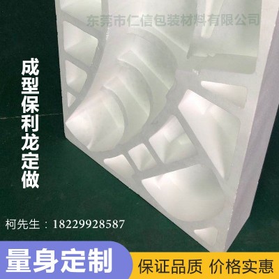 【EPS泡沫批发】东莞厂家泡沫塑料板免摸成型保利龙泡沫EPS 10PCS图2