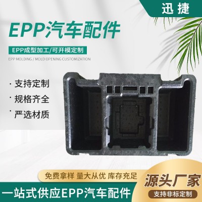 嘉善厂促销供应EPP齿轮包装制品工业五金内衬泡沫颗粒包装材料 1000件