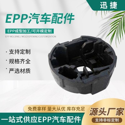 嘉善厂促销供应EPP齿轮包装制品工业五金内衬泡沫颗粒包装材料 1000件图3