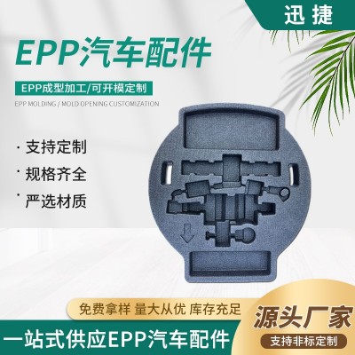 嘉善厂促销供应EPP齿轮包装制品工业五金内衬泡沫颗粒包装材料 1000件图4
