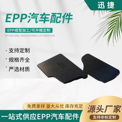 嘉善厂促销供应EPP齿轮包装制品工业五金内衬泡沫颗粒包装材料 1000件图2