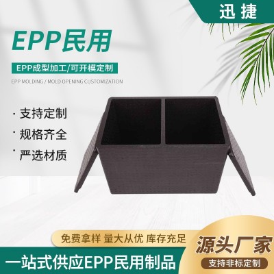 浙江厂家供应EPP成型模具制作高品质黑色异形内衬包装结构件制品 1000件图2