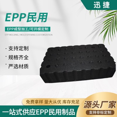 浙江厂家供应EPP成型模具制作高品质黑色异形内衬包装结构件制品 1000件图3