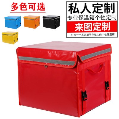 43升epp泡沫保温箱冷藏箱保温箱外卖送餐箱定制定做外送配送箱冰 1件