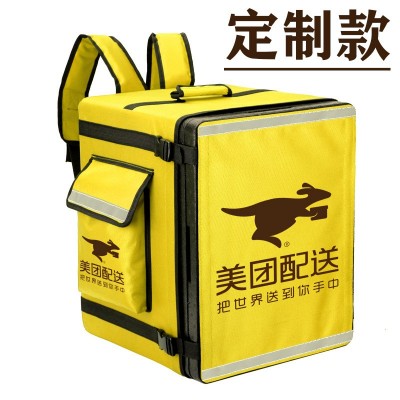 epp泡沫外卖保温箱送餐箱定制定做披萨奶茶配送食品恒温冷藏箱包 1件图2