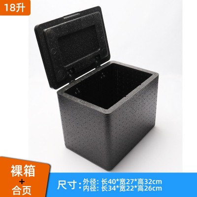 EPP食品保温箱快餐外卖箱户外商用送餐箱生鲜冷藏配送泡沫冷链箱 1件图5