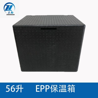56升大容量epp保温箱物流周转箱epp泡沫箱外卖箱送餐箱厂家尺寸全 100个
