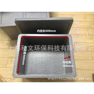83L81L升级加厚版epp保温箱快餐学生餐配餐送餐团餐不锈钢餐盒 100件图4