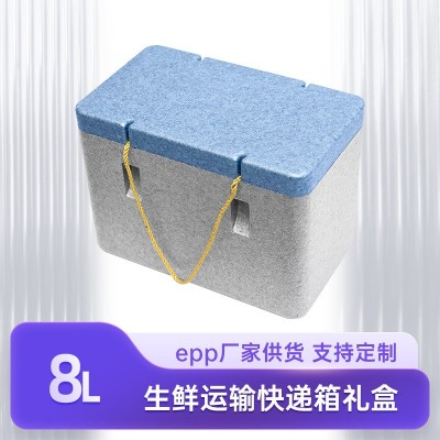 epp泡沫水产箱 冷藏商用户外配送保鲜大闸蟹礼盒快递 1个