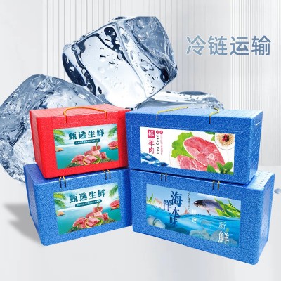 泡沫食品epp冷链运输箱聊城颐和生鲜海水产礼盒现货精选螃蟹牲畜 1个图2