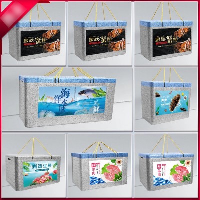 泡沫食品epp冷链运输箱聊城颐和生鲜海水产礼盒现货精选螃蟹牲畜 1个