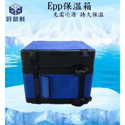 深圳好新鲜加厚外卖箱/Epp泡沫箱送餐箱 背包背带低温保温箱批发 2件图2