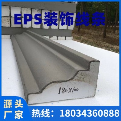 EPS室外装饰线条仿石膏线别墅窗套线外墙欧式泡沫梁托腰线线条 1米图2