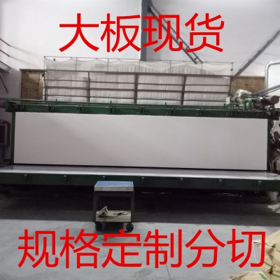 无锡厂家供应 EPS保温板 B2级建筑外墙保温板可加工量大从优 1立方米图3