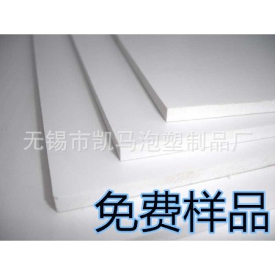 厂家生产供应EPS阻燃及不阻燃EPS保温板 加工批发量大从优 1立方米图5