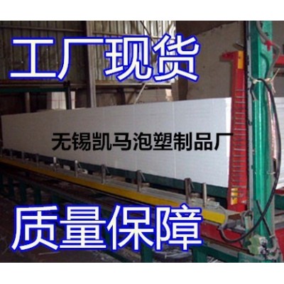 无锡厂家供应EPS外墙保温板B1级B2级量大价优欢迎电询 10立方米图5