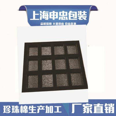 epe珍珠棉 复合植绒珍珠棉化妆品内衬 eva礼盒内衬包装材料批发图3