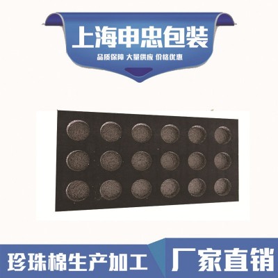 epe珍珠棉 复合植绒珍珠棉化妆品内衬 eva礼盒内衬包装材料批发图2
