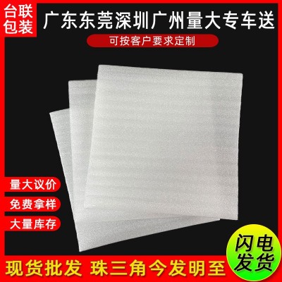 深圳工厂epe覆膜泡棉袋批发电子五金塑胶打包泡沫袋加厚珍珠棉袋图2