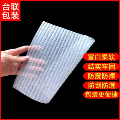东莞厂家定制EPE珍珠棉片 批发快递运输填充防震发泡棉泡沫片图3
