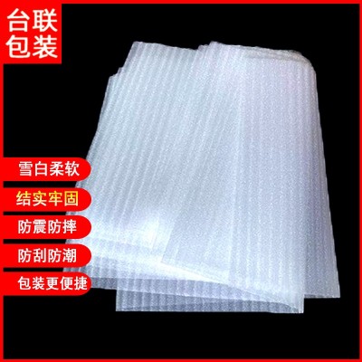 东莞厂家定制EPE珍珠棉片 批发快递运输填充防震发泡棉泡沫片图2