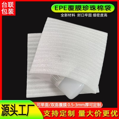 厂家批发加厚覆膜EPE珍珠棉袋 定做包装手机钢化膜防易碎发泡棉袋图2
