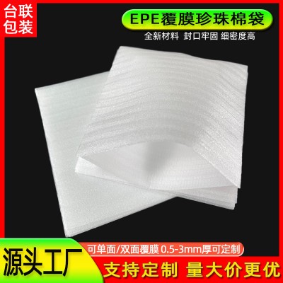 厂家批发加厚覆膜EPE珍珠棉袋 定做包装手机钢化膜防易碎发泡棉袋图3