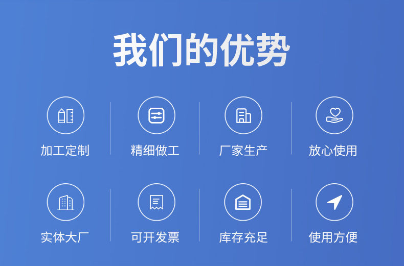 嘉兴鲲鹏包装材料有限公司---内页_03