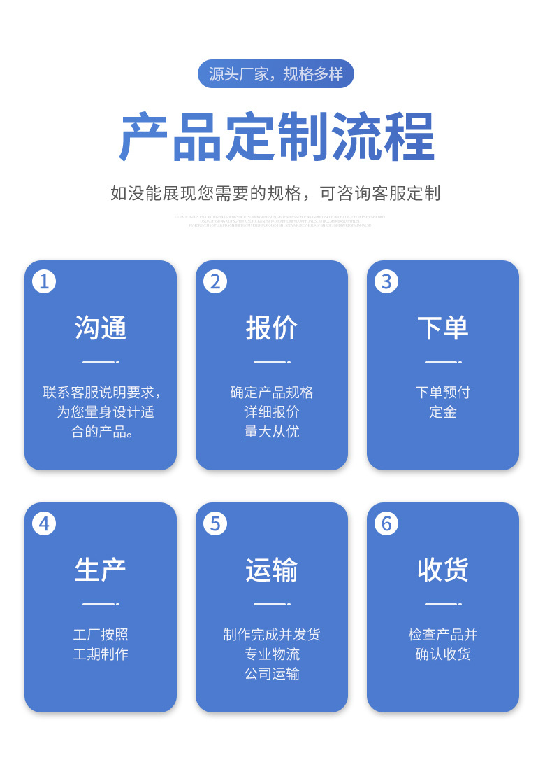 嘉兴鲲鹏包装材料有限公司---内页_08