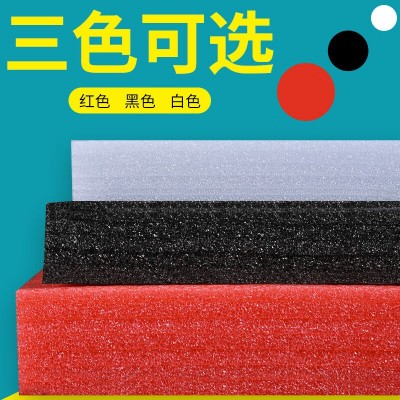 深圳epe珍珠棉内衬厂家现货高密度板材泡沫棉异形水果内图5