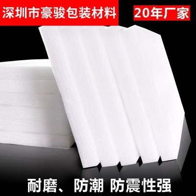 深圳epe珍珠棉鸡蛋内衬厂家定制水果异形内托防震泡沫棉 现货批发图3