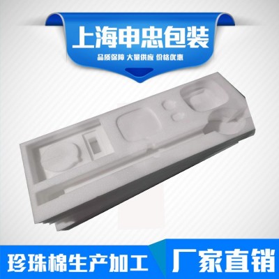 EPE珍珠棉异型材 缓冲减震抗压珍珠棉礼盒内衬 EPE珍珠棉包装图4
