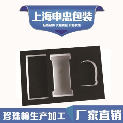 EPE珍珠棉 减震抗压珍珠棉 异形快递缓冲珍珠棉内衬 珍珠棉包装图2