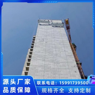 外墙A级TEPS玄武岩保温板保温隔热 硅质板 无机水泥渗透板图4