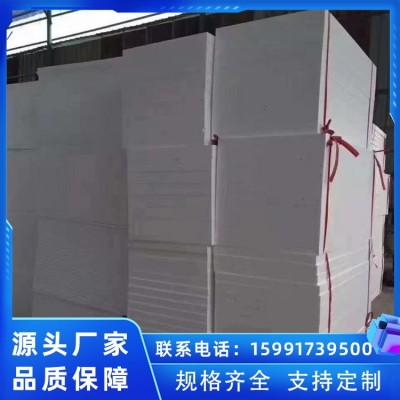 现货EPP泡沫板白色黑色加硬泡沫块 厂家直供 库存充足图5